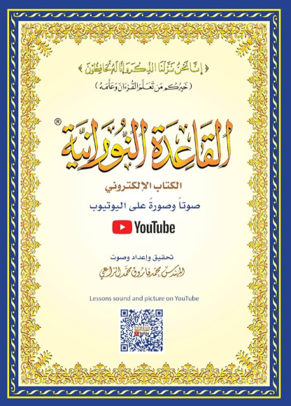 Cuplikan layar 2025-12-26 092724